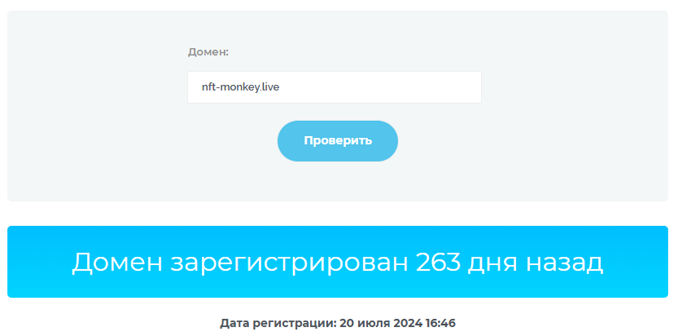 nft monkey отзывы заработок nft monkey отзывы заработок