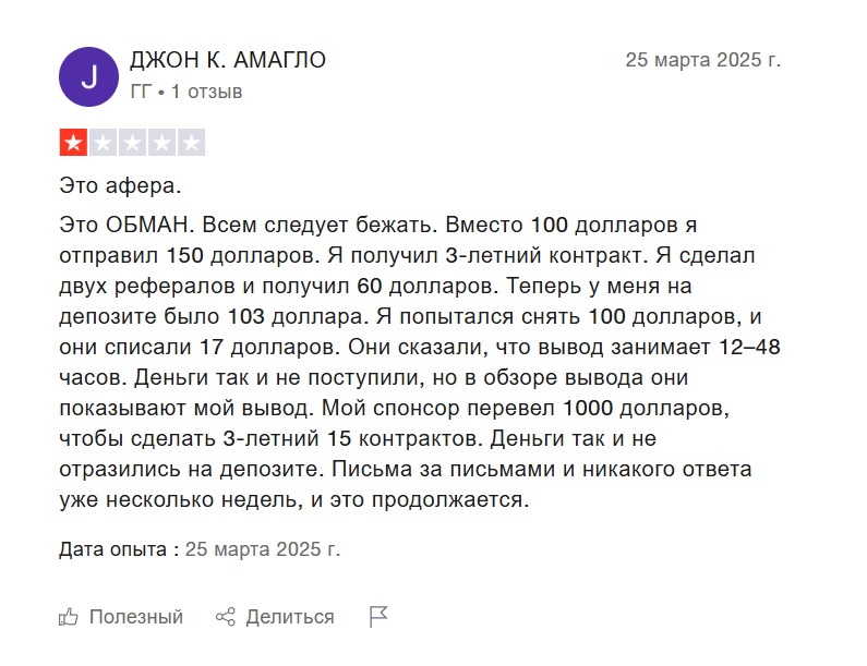 cryptex to отзывы cryptex to отзывы