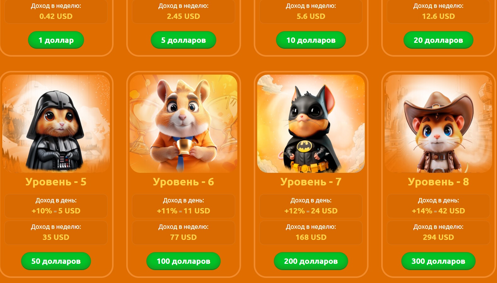 hamstercombo hamstercombo