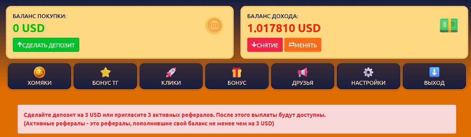 hamster combo вывод hamster combo вывод