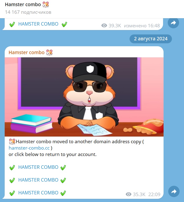 hamster combo отзывы hamster combo отзывы