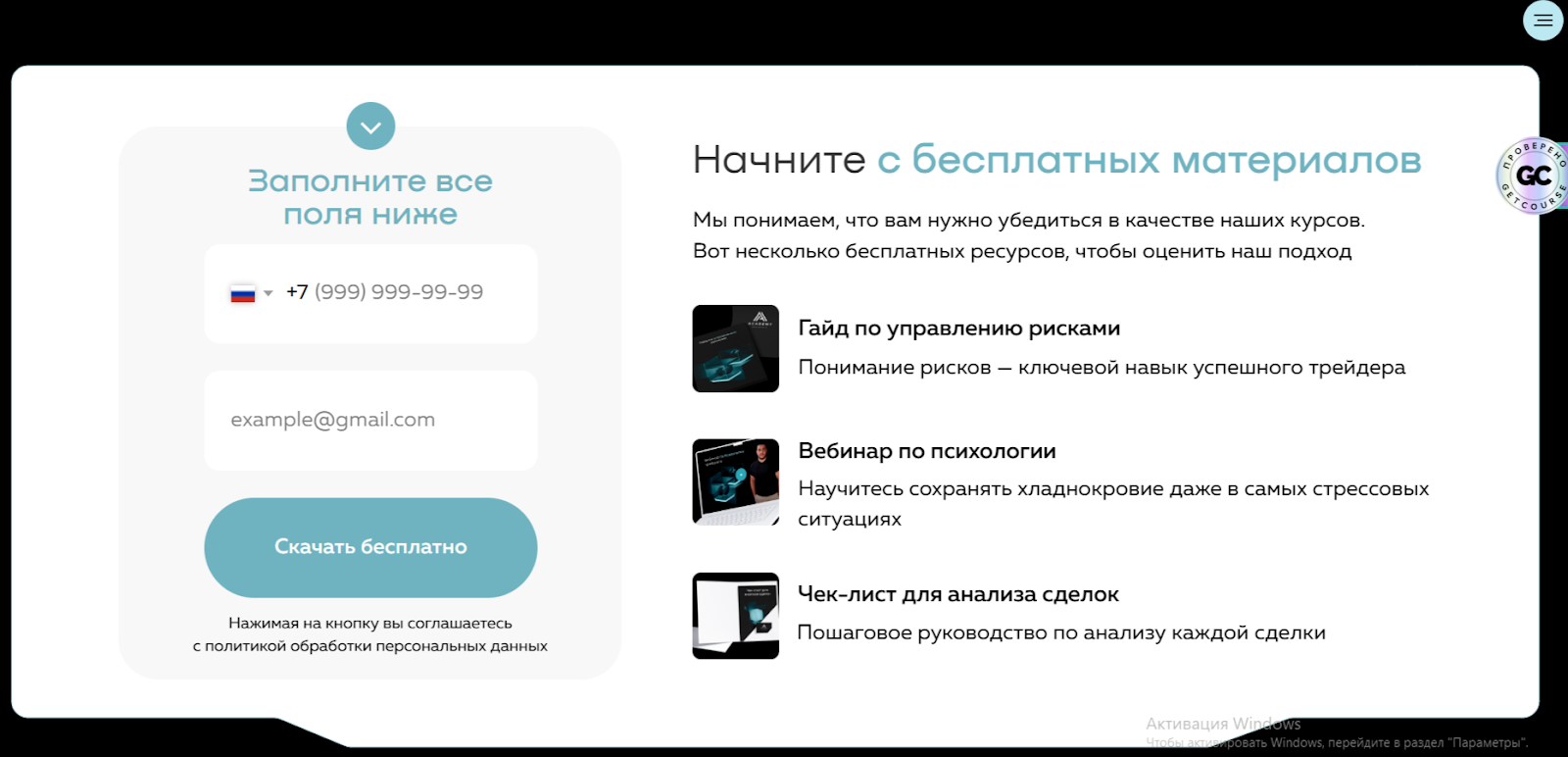 ааа капиталс