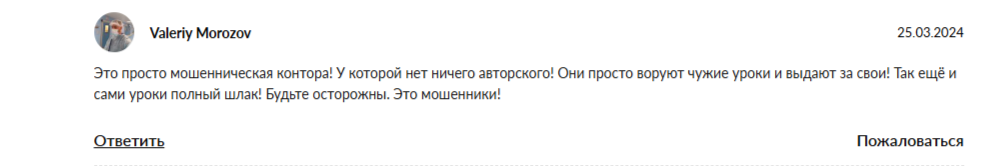 aaacapitals20 com отзывы
