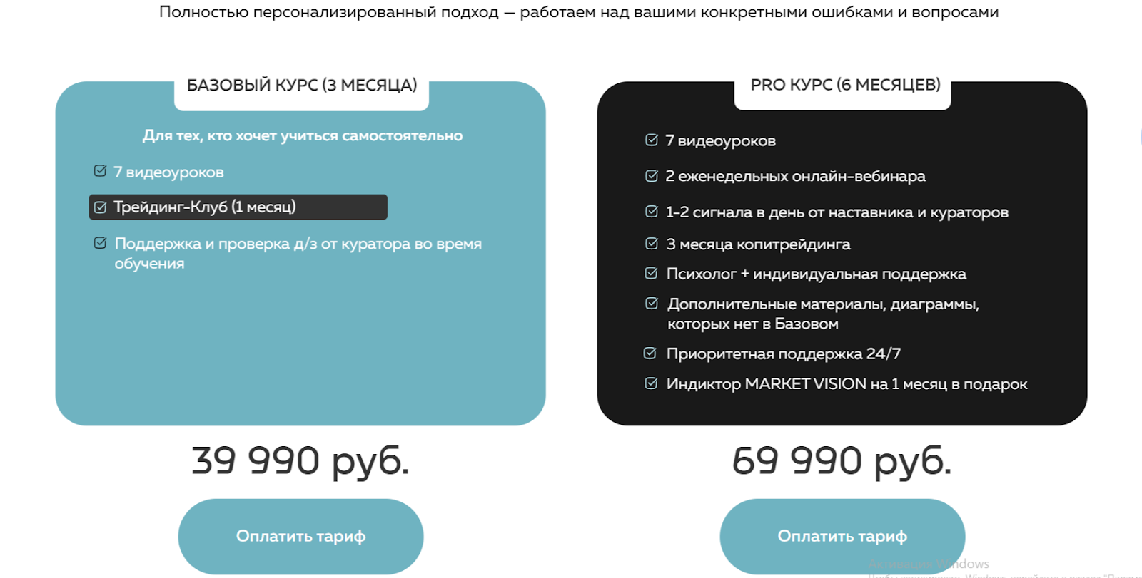aaa capitals отзывы