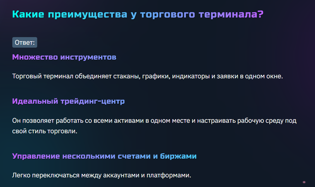 finandy биржа finandy биржа