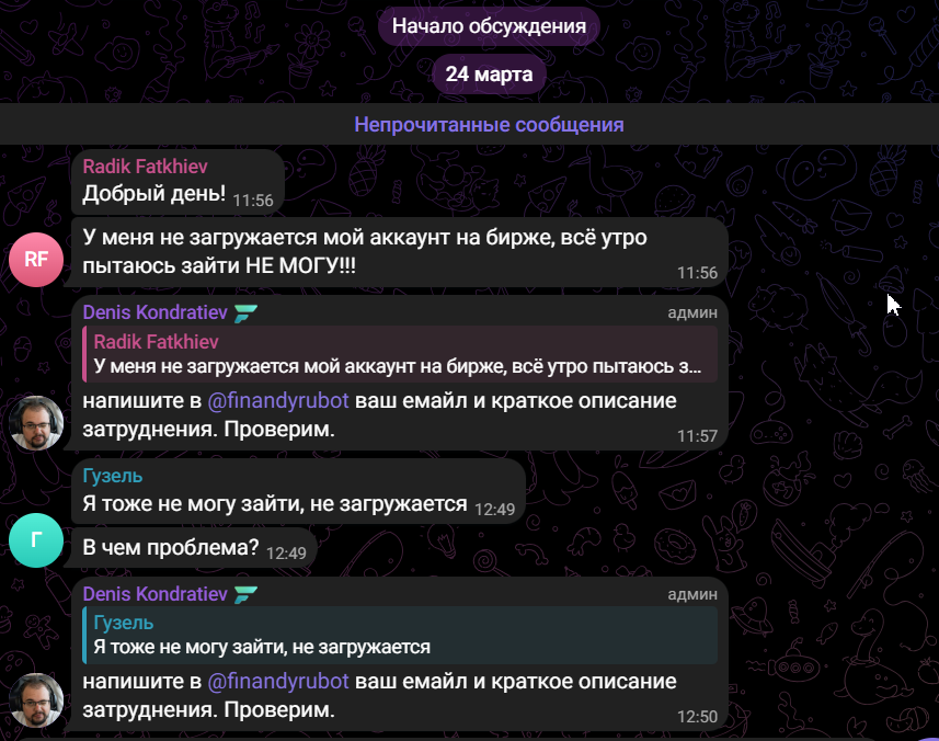финанди терминал финанди терминал