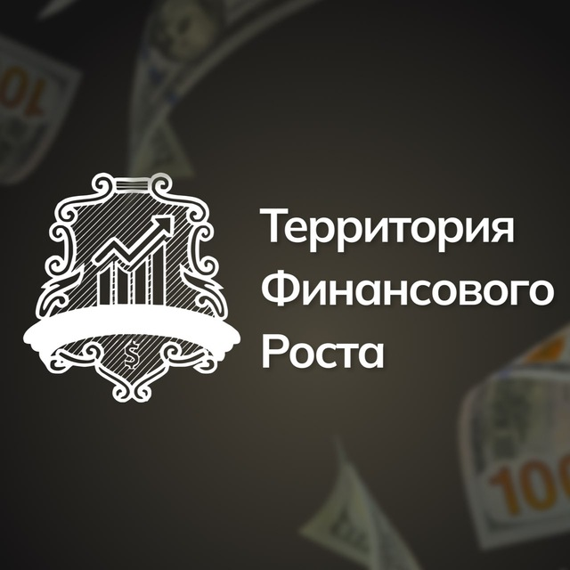 blogger-Территория финансового роста