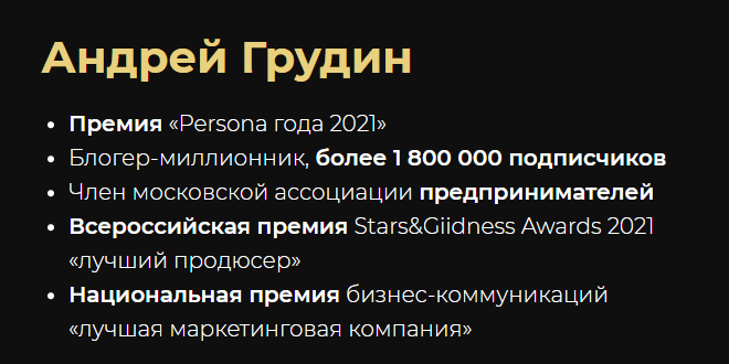 александр тен отзывы александр тен отзывы