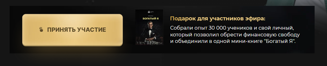 территория финансового роста отзывы территория финансового роста отзывы