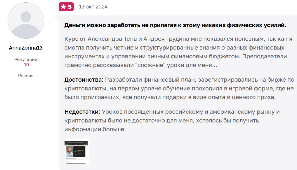personalfinadvisor ru personalfinadvisor ru
