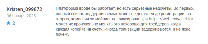 ex wallet кошелек отзывы ex wallet кошелек отзывы