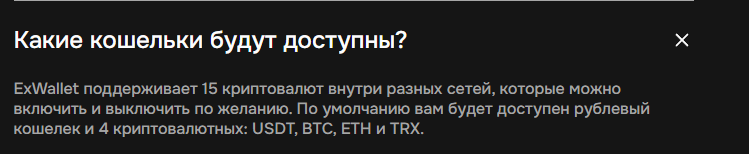 exwallet отзывы exwallet отзывы