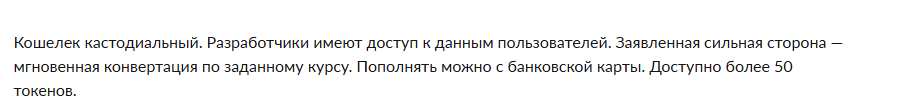ex wallet кошелек отзывы ex wallet кошелек отзывы