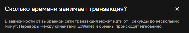 exwallet io скам exwallet io скам