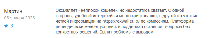 эксваллет эксваллет