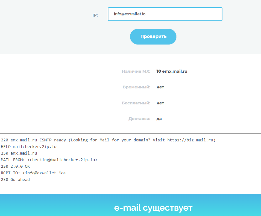 exwallet io отзывы exwallet io отзывы