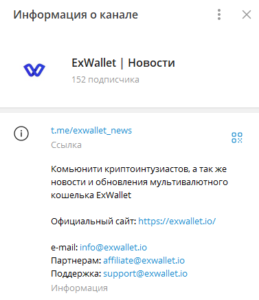 ex wallet обман ex wallet обман