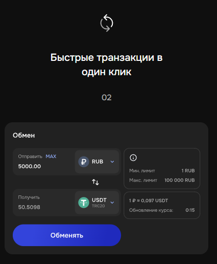 криптокошелек ex wallet криптокошелек ex wallet