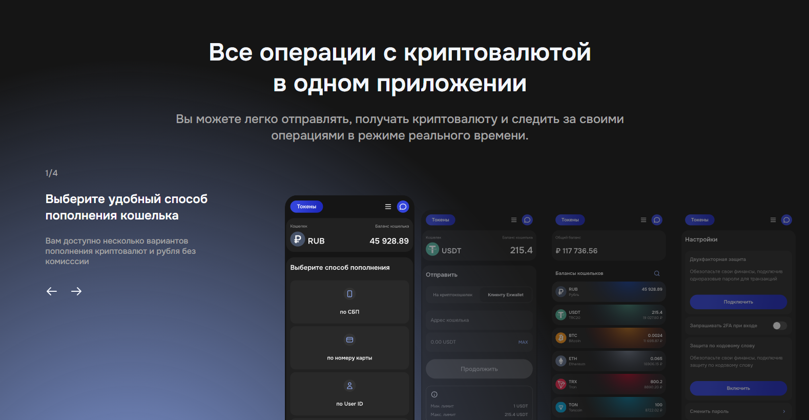 exwallet io отзывы exwallet io отзывы