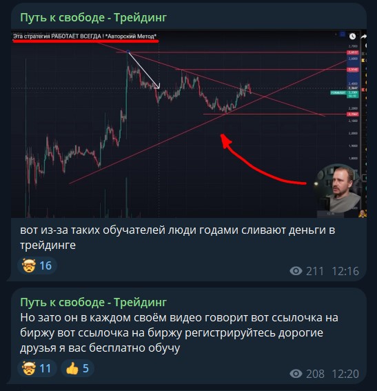 трейдер шон трейдер шон
