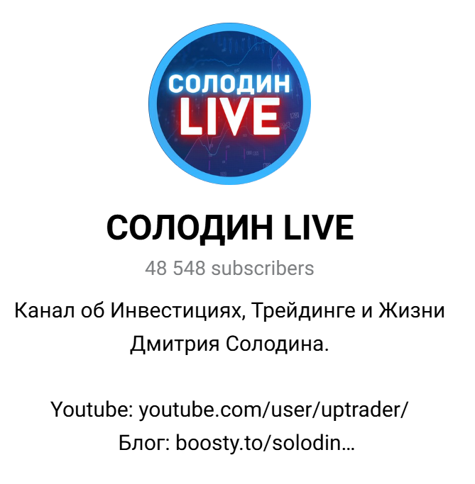 дмитрий солодин слив дмитрий солодин слив