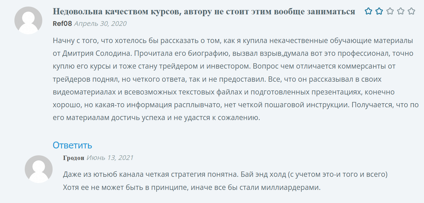 финпрокачка финпрокачка