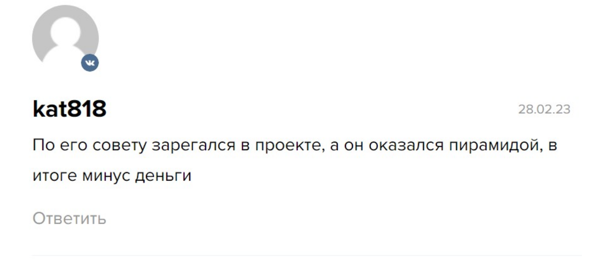руслан захаркин разоблачение руслан захаркин разоблачение