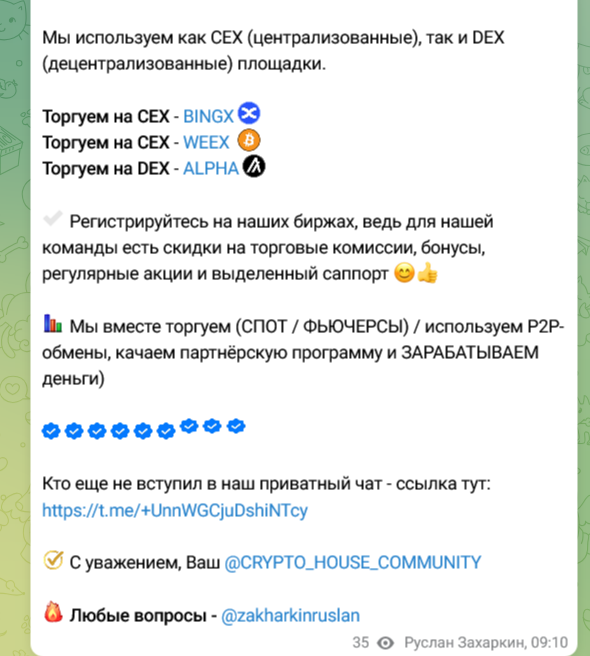 руслан захаркин отзывы руслан захаркин отзывы
