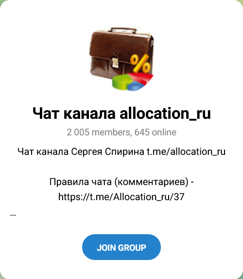 сергей спирин инвестор отзывы сергей спирин инвестор отзывы