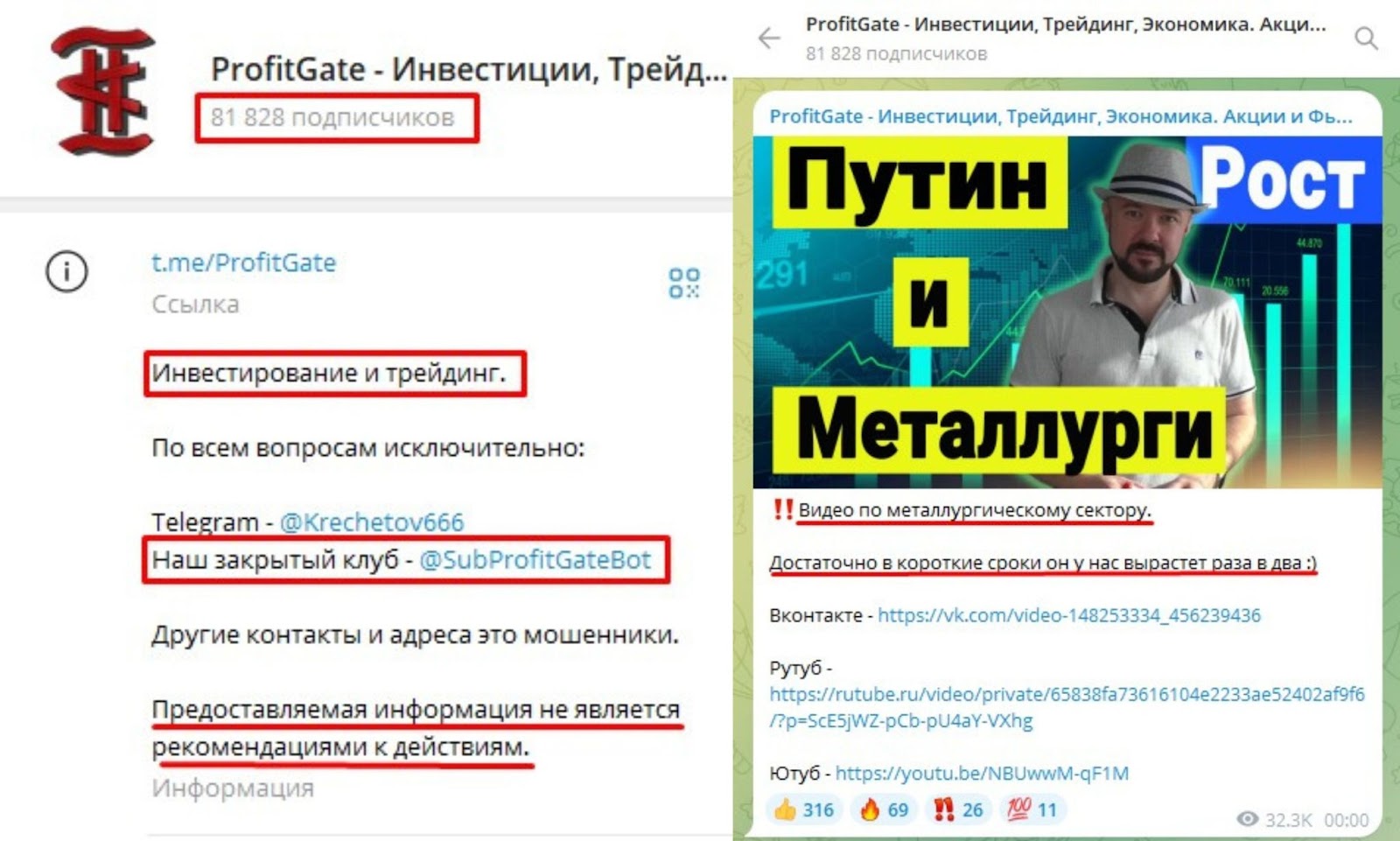 profit gate ru