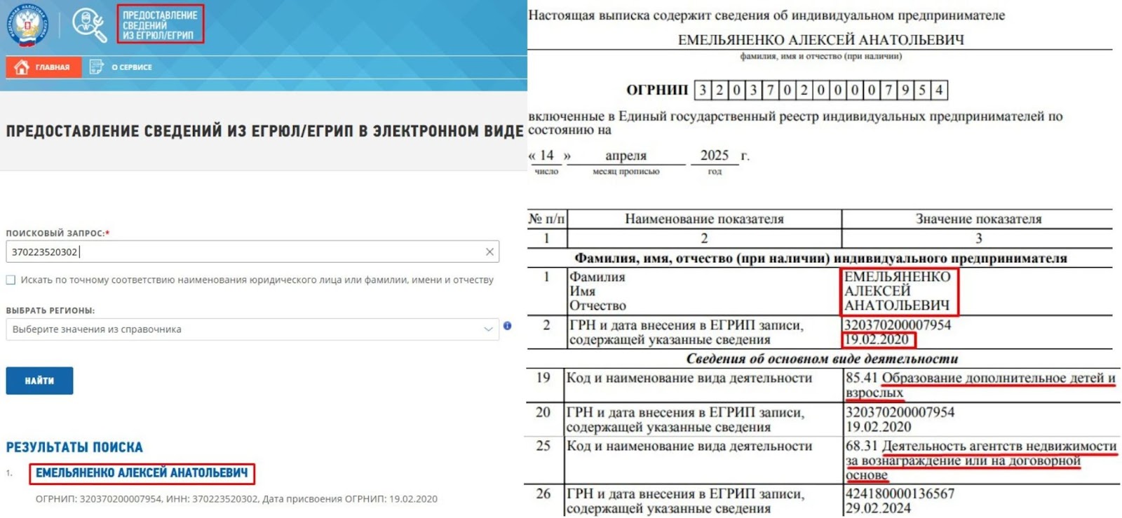 profitgate ru
