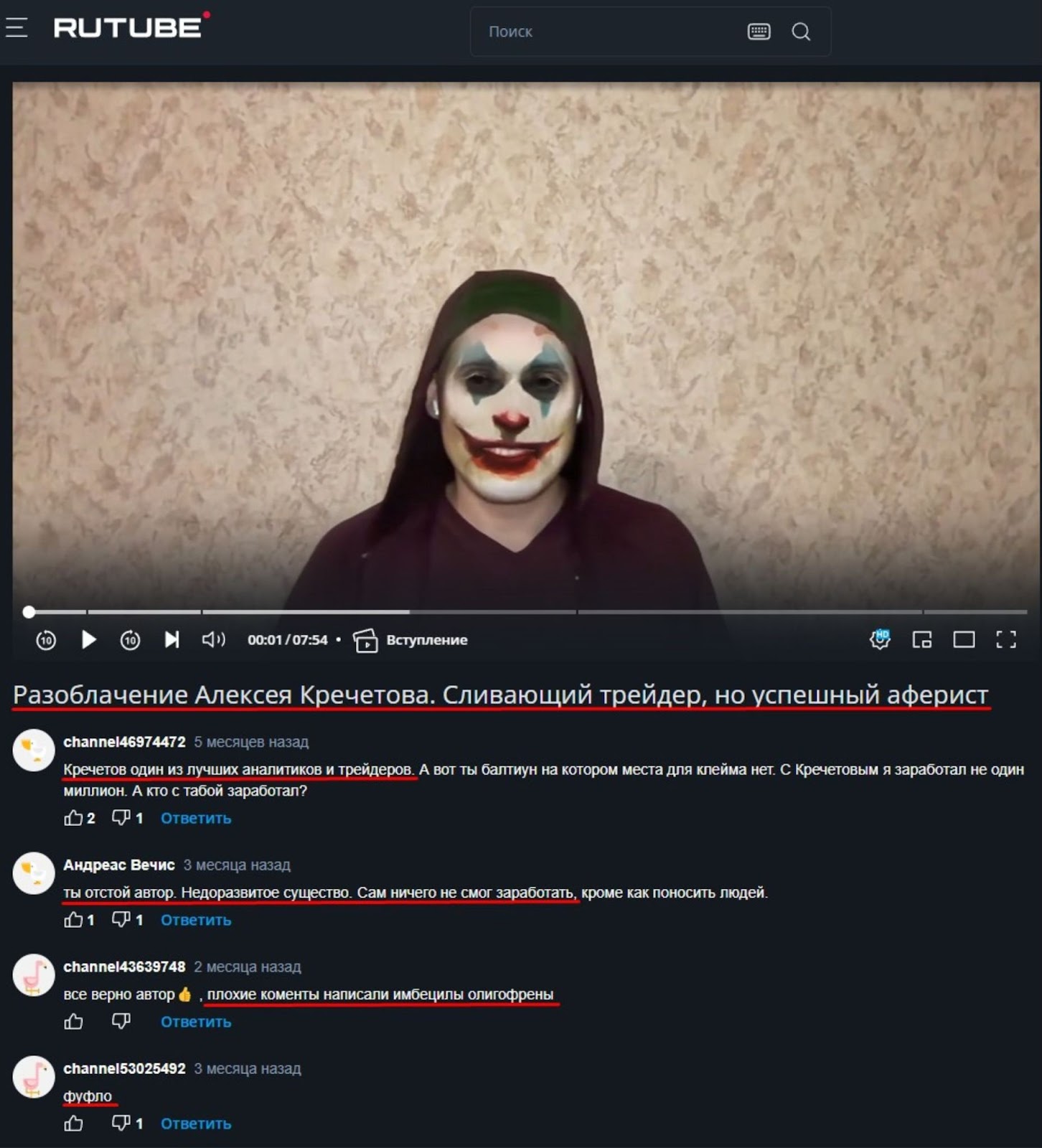 алексей кречетов телеграмм канал