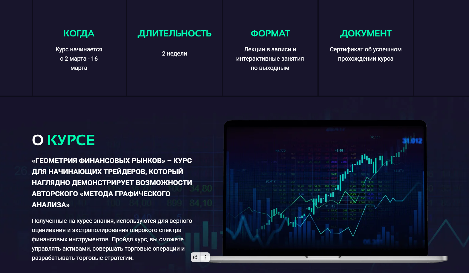 игорь тощаков фондовый рынок игорь тощаков фондовый рынок