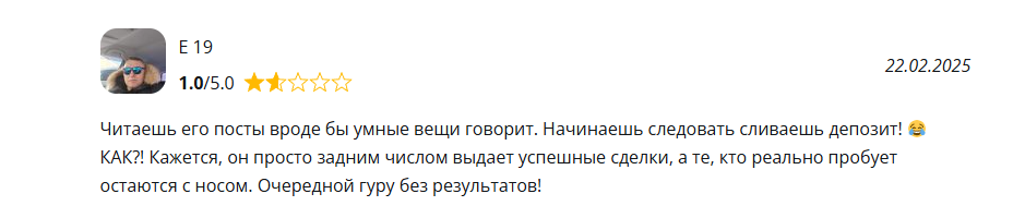 павел жуковский мошенник отзывы павел жуковский мошенник отзывы