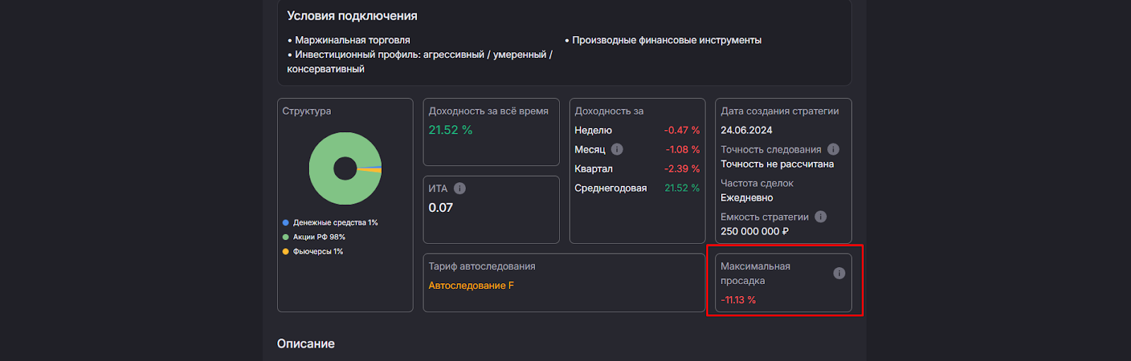 павел жуковский трейдер павел жуковский трейдер