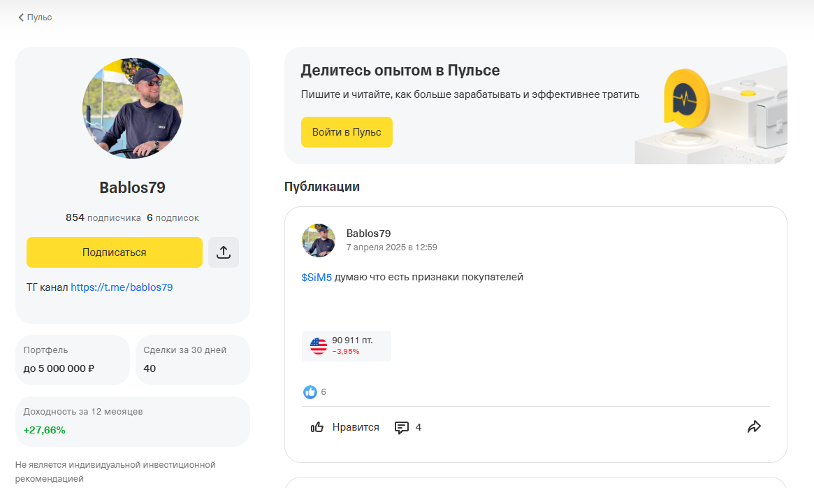 павел жуковский трейдинг павел жуковский трейдинг
