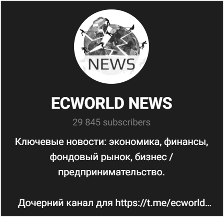 ecworld отзывы телеграм ecworld отзывы телеграм