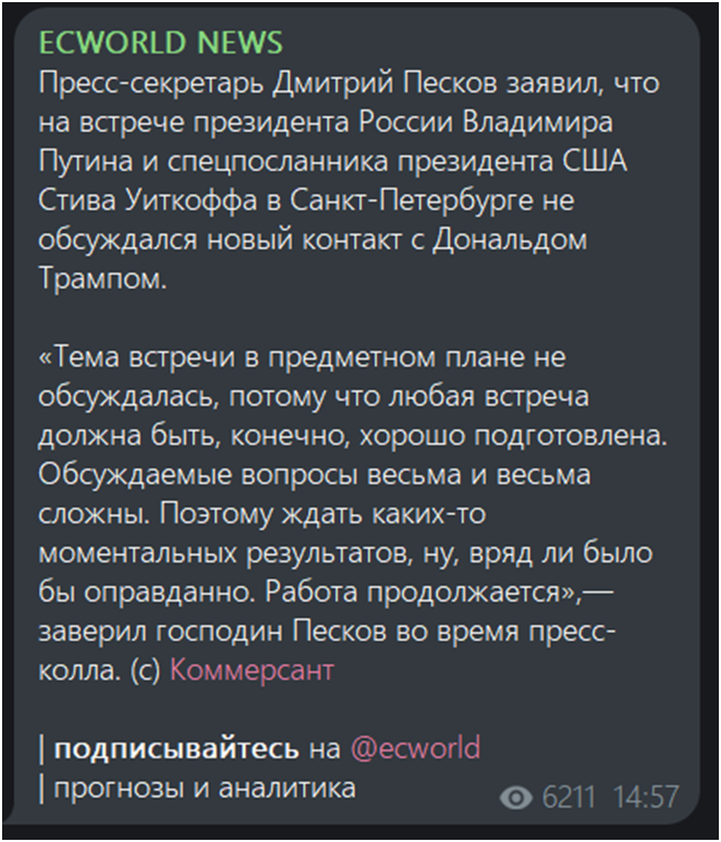 ecworld tg о вкладах ecworld tg о вкладах