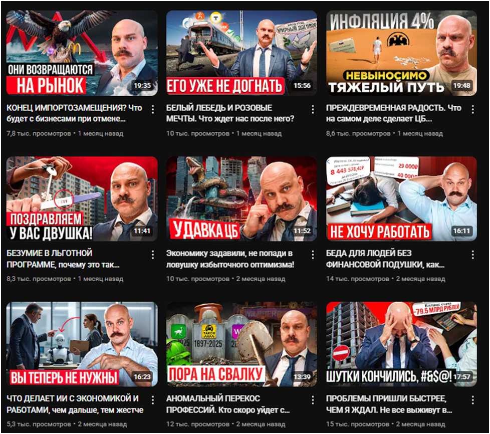 игорь шимко рутуб