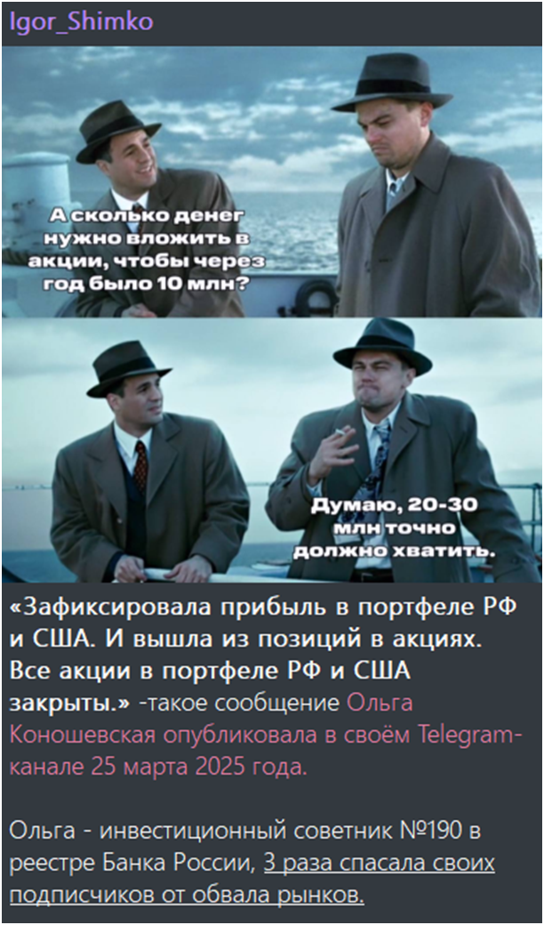 игорь шимко