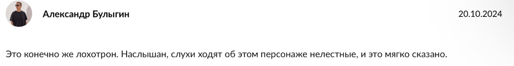 усатый трейдер ютуб усатый трейдер ютуб