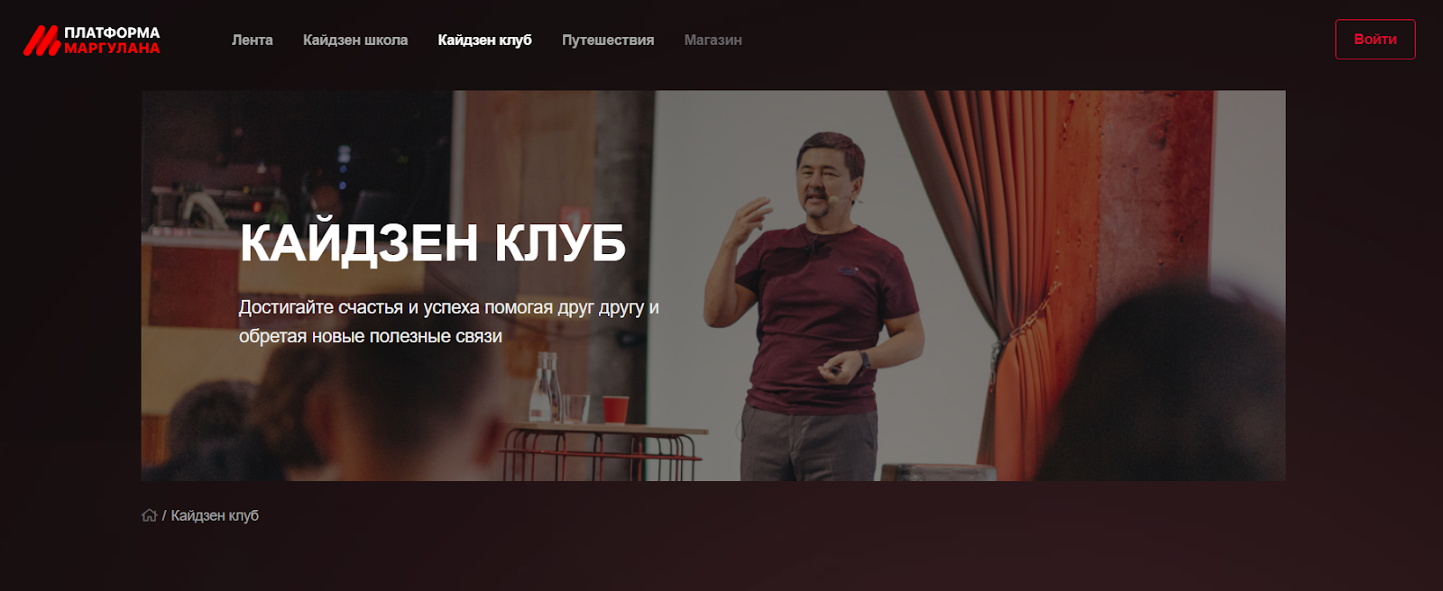 маргулан сейсембаев книга отзывы