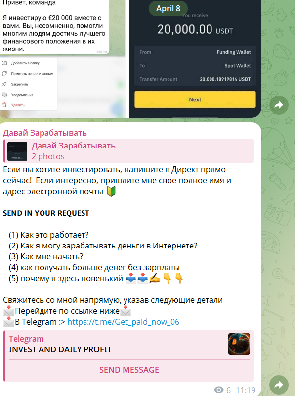 саргис варданян мошенник саргис варданян мошенник