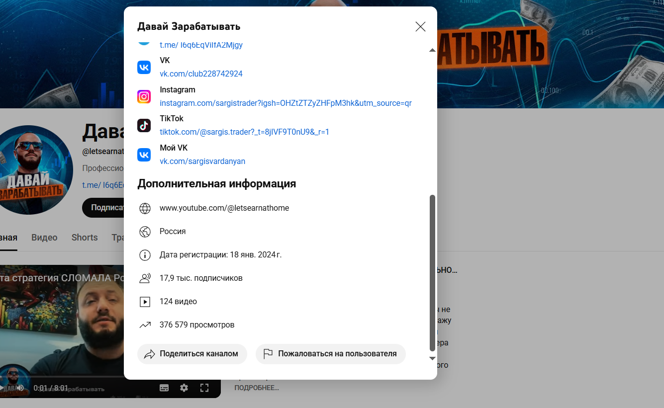саргиз трейдер отзывы саргиз трейдер отзывы