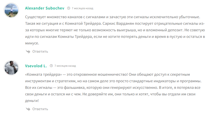 комната трейдера крипто комната трейдера крипто