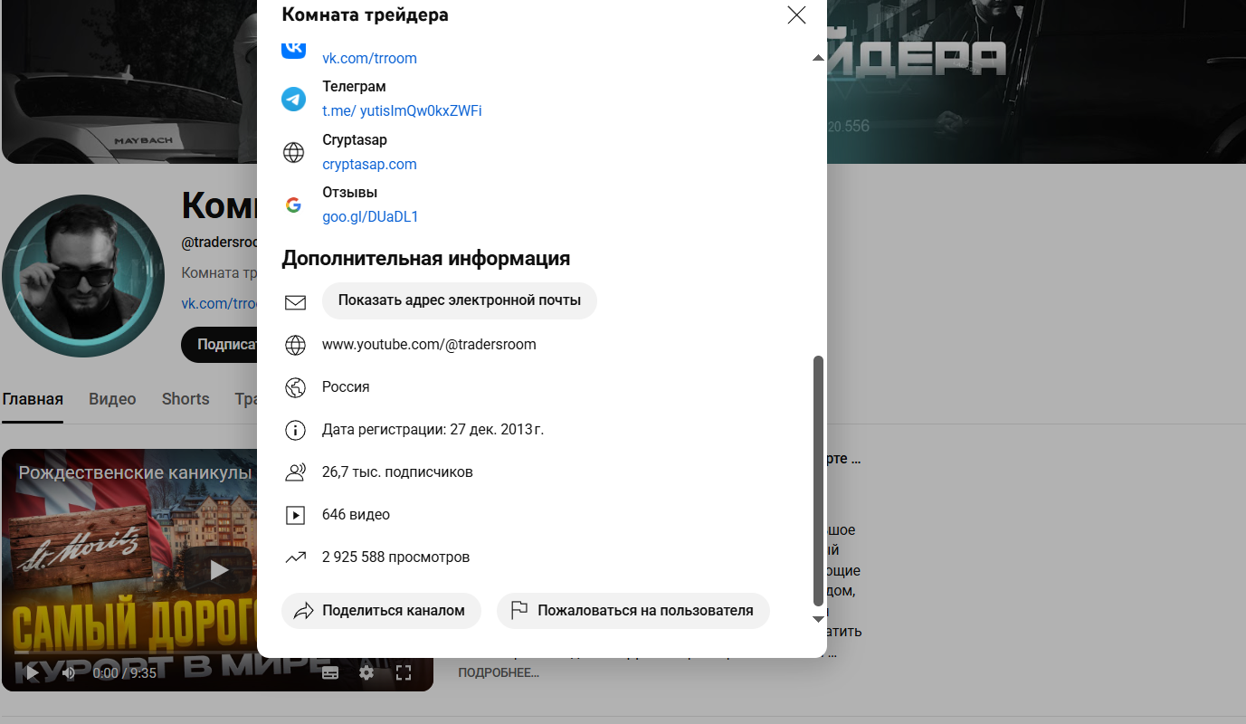саркиз инвестор саркиз инвестор
