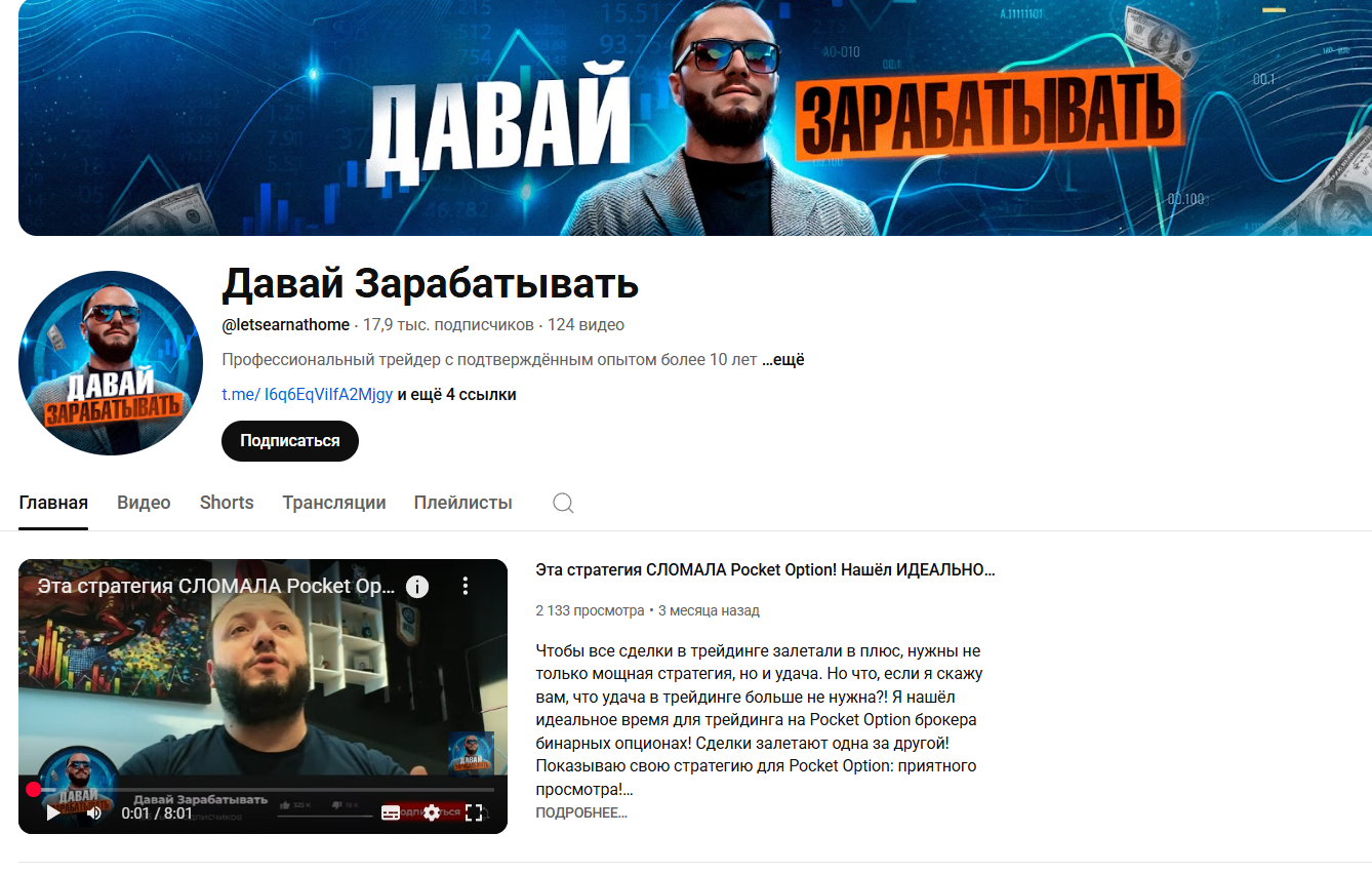 комната трейдера отзывы комната трейдера отзывы