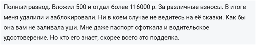 коин дама инвестиции коин дама инвестиции