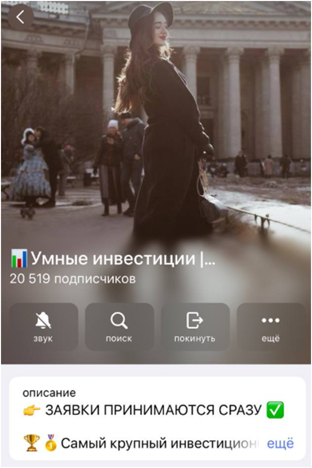 умные инвестиции миллионы на дому телеграм канал умные инвестиции миллионы на дому телеграм канал