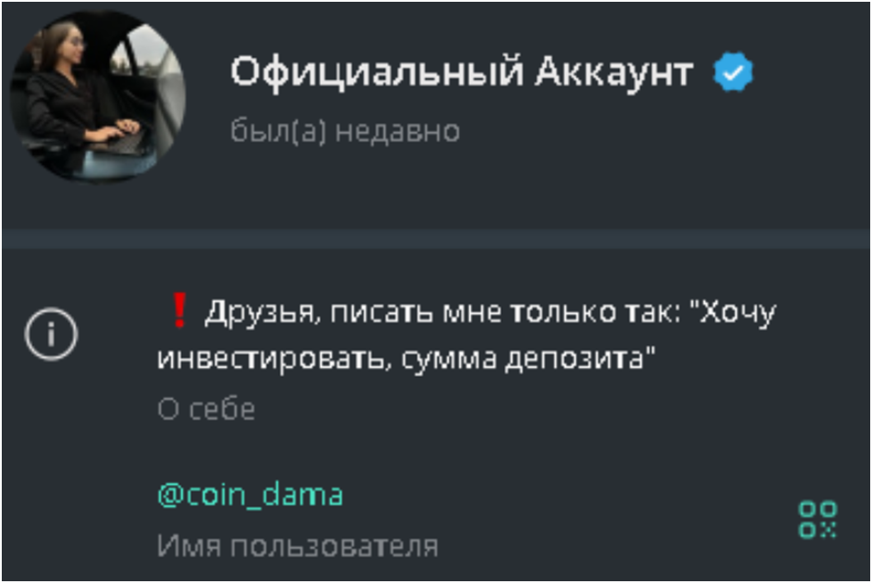 coin dama диана отзывы coin dama диана отзывы